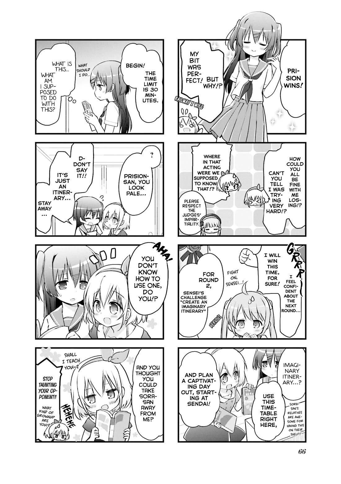 Hatsukoi*Rail Trip Chapter 21 page 4 - Chapter 21: Kurihara＊Trip