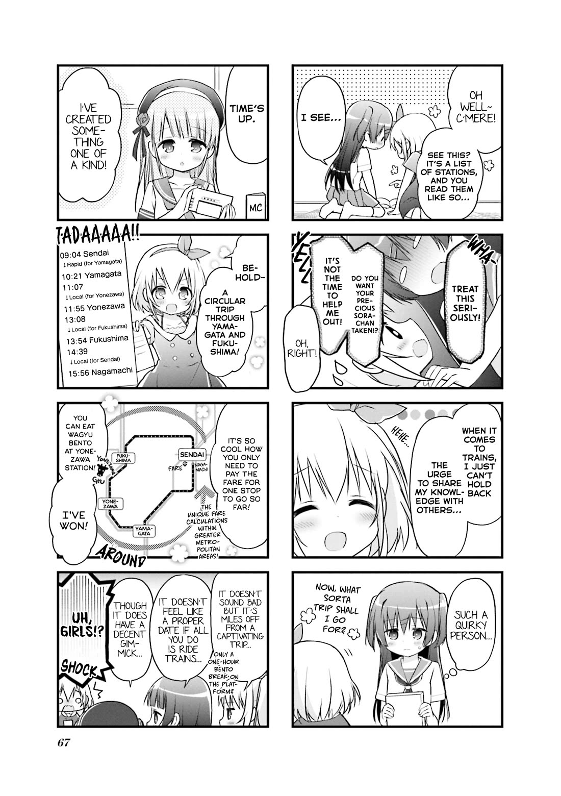 Hatsukoi*Rail Trip Chapter 21 page 5 - Chapter 21: Kurihara＊Trip