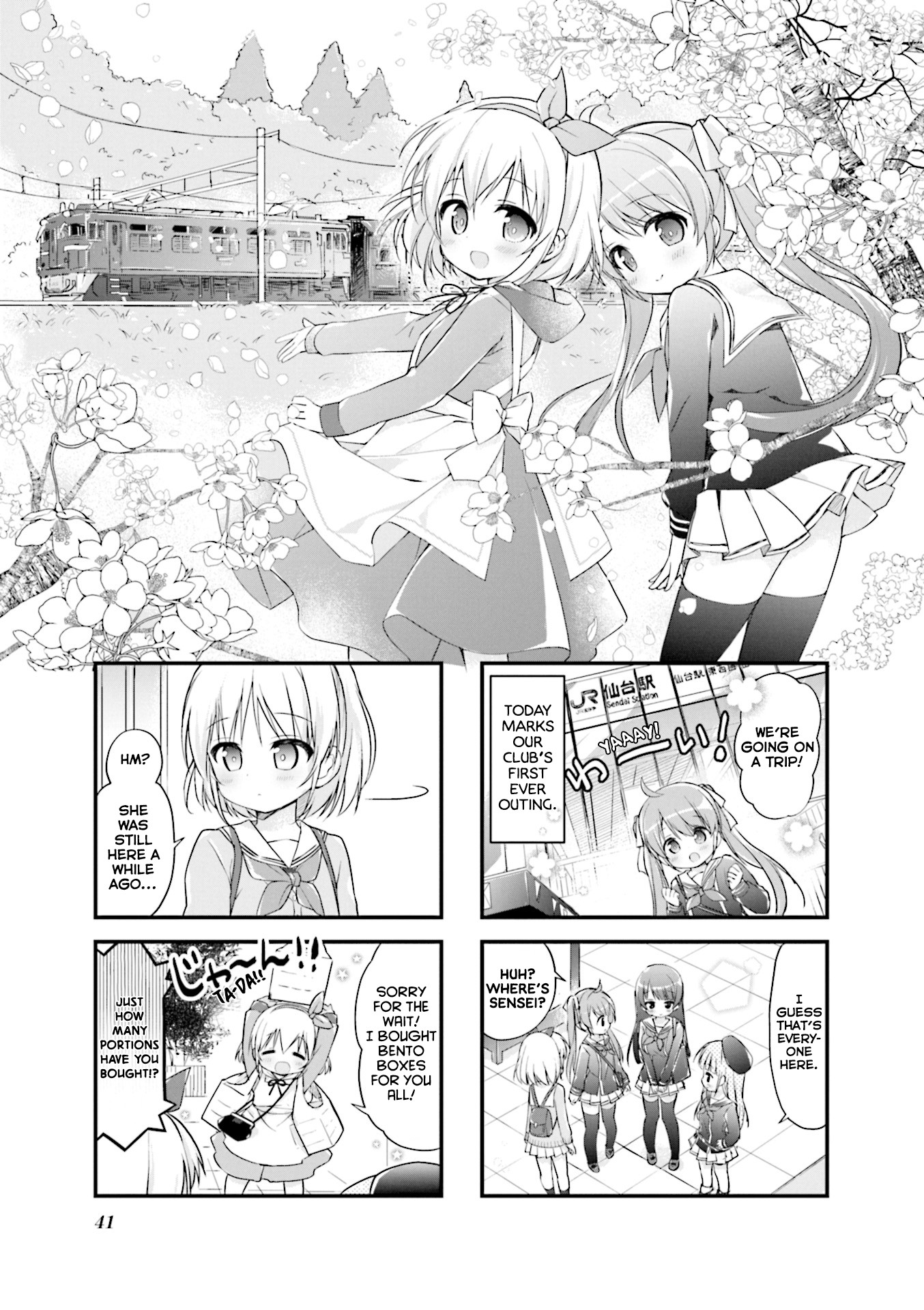 Hatsukoi*Rail Trip Chapter 5 page 1 - Chapter 5: Flower Viewing*Trip