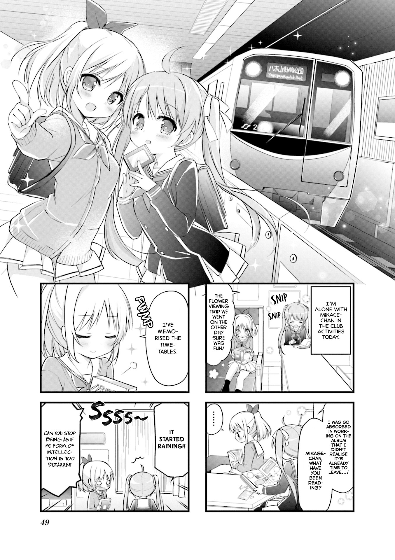 Hatsukoi*Rail Trip Chapter 6 page 1 - Chapter 6: Subway*Trip