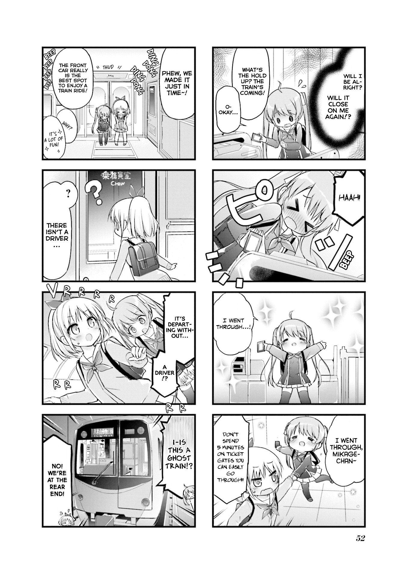 Hatsukoi*Rail Trip Chapter 6 page 4 - Chapter 6: Subway*Trip