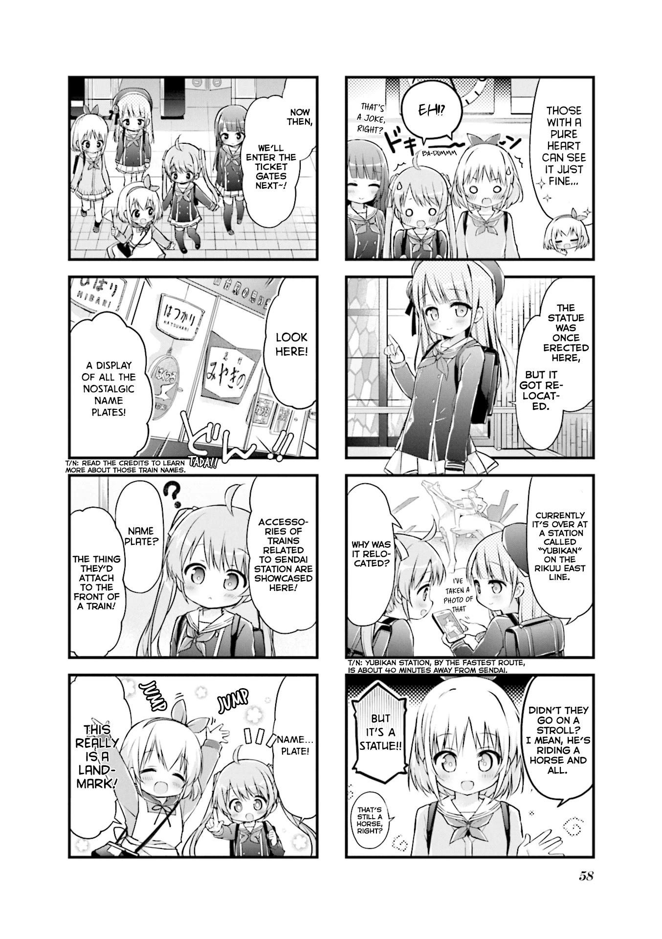 Hatsukoi*Rail Trip Chapter 7 page 2 - Chapter 7: Shopping Arcade*Trip