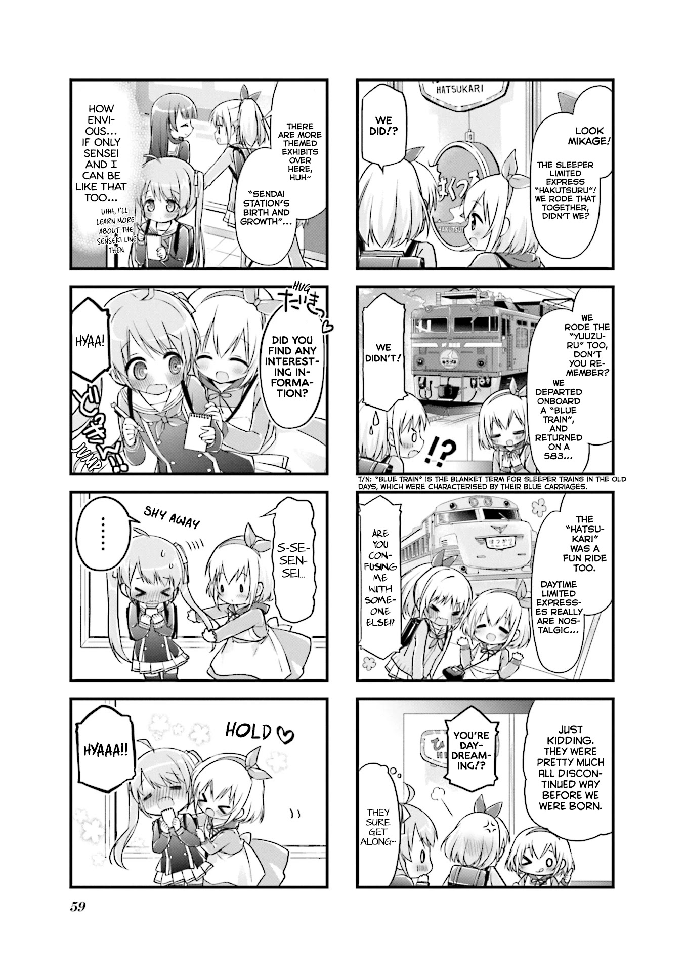 Hatsukoi*Rail Trip Chapter 7 page 3 - Chapter 7: Shopping Arcade*Trip