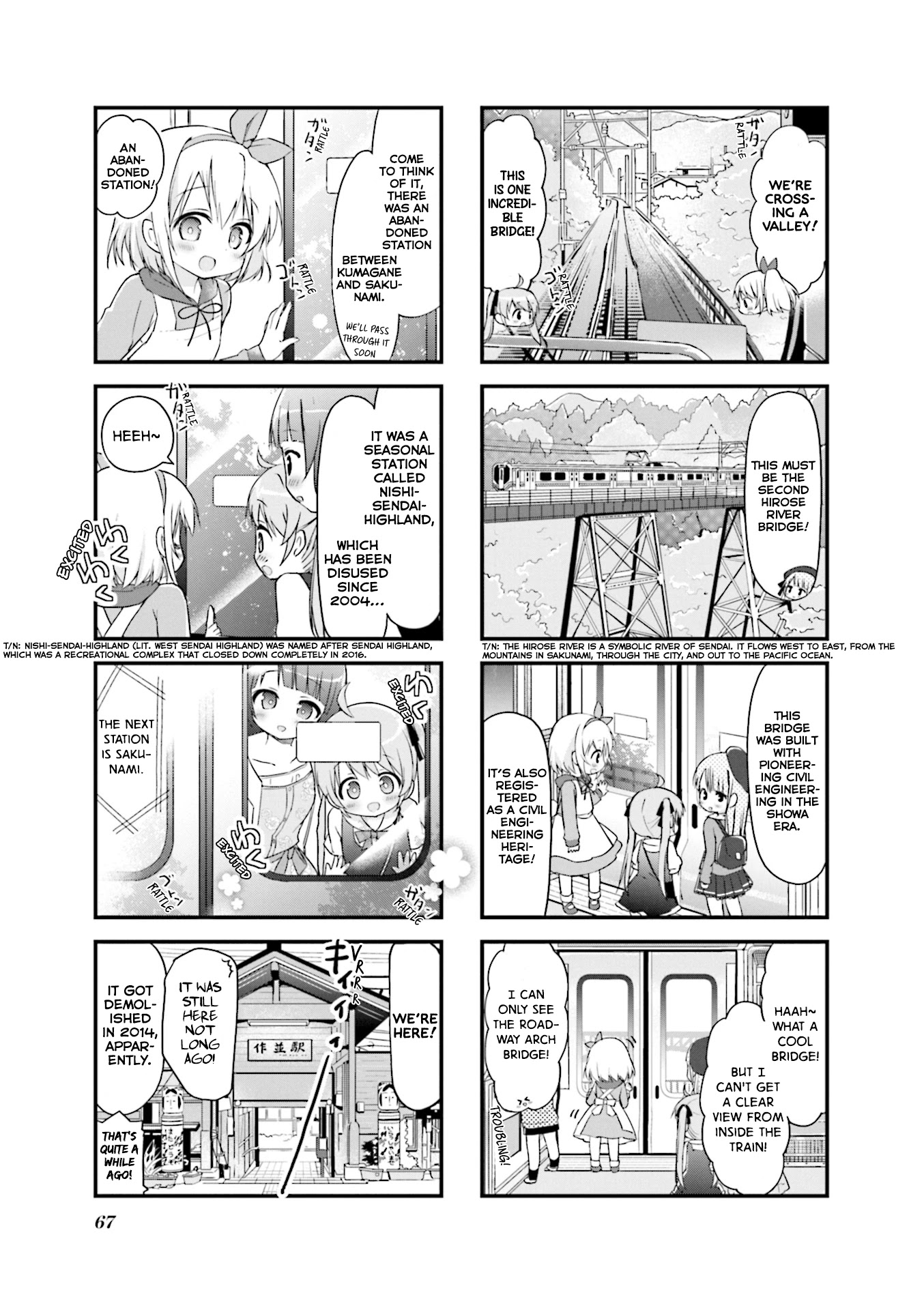Hatsukoi*Rail Trip Chapter 8 page 3 - Chapter 8: Hot Springs*Trip