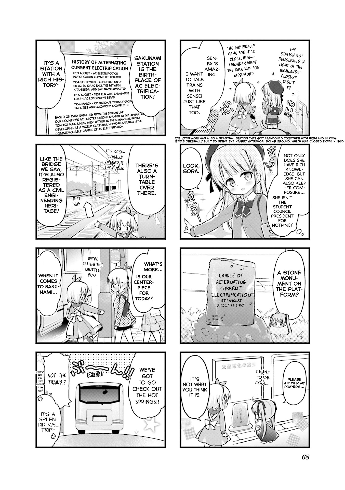 Hatsukoi*Rail Trip Chapter 8 page 4 - Chapter 8: Hot Springs*Trip