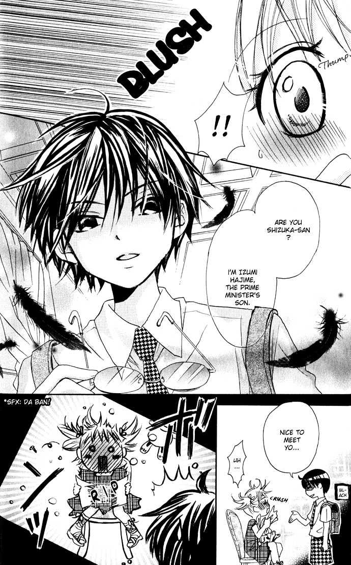 Hatsumei Princess Chapter 1 page 10 - Chapter 1 : Be Careful of the Love Potion!!