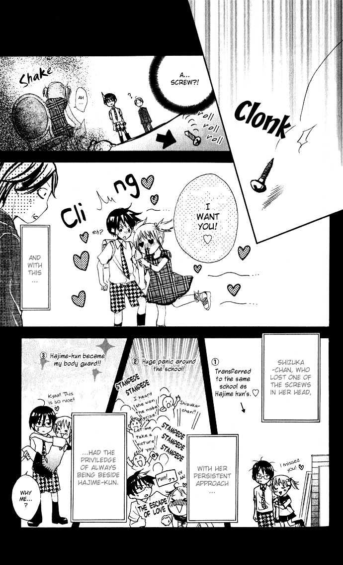 Hatsumei Princess Chapter 1 page 11 - Chapter 1 : Be Careful of the Love Potion!!