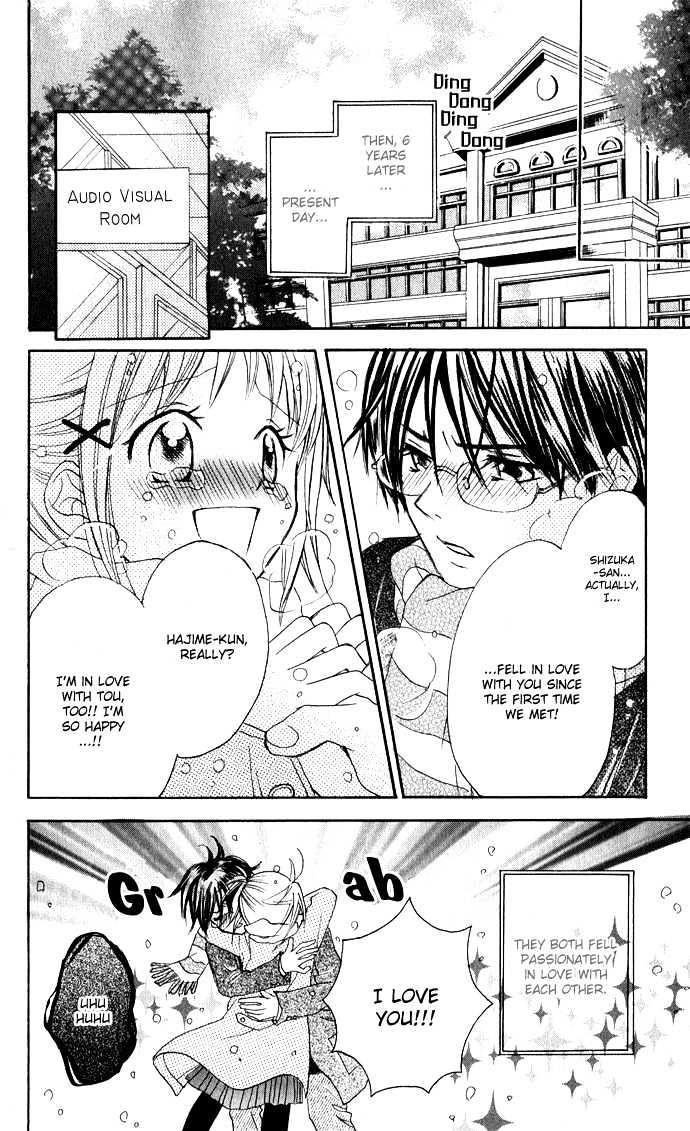 Hatsumei Princess Chapter 1 page 12 - Chapter 1 : Be Careful of the Love Potion!!
