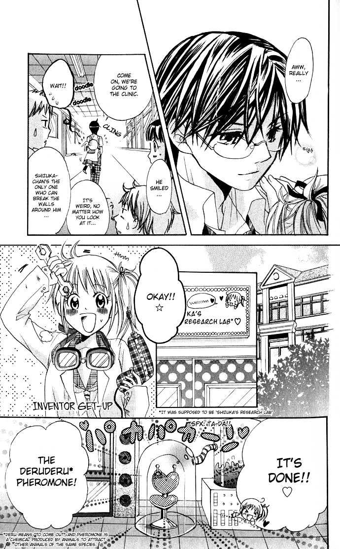 Hatsumei Princess Chapter 1 page 15 - Chapter 1 : Be Careful of the Love Potion!!