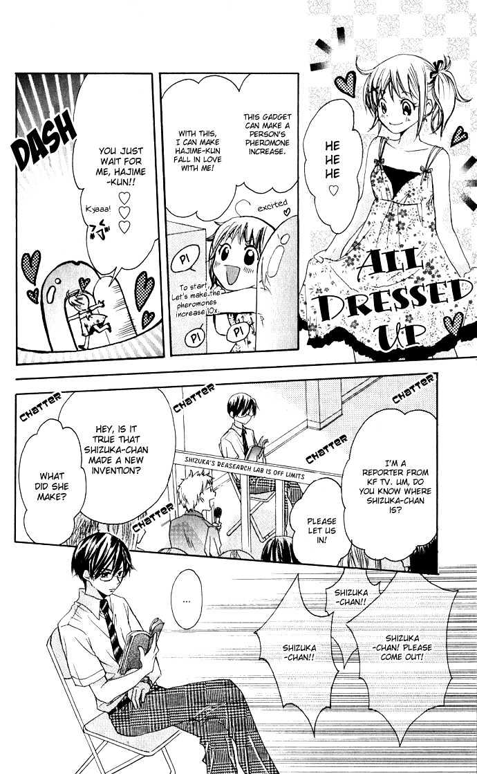 Hatsumei Princess Chapter 1 page 16 - Chapter 1 : Be Careful of the Love Potion!!