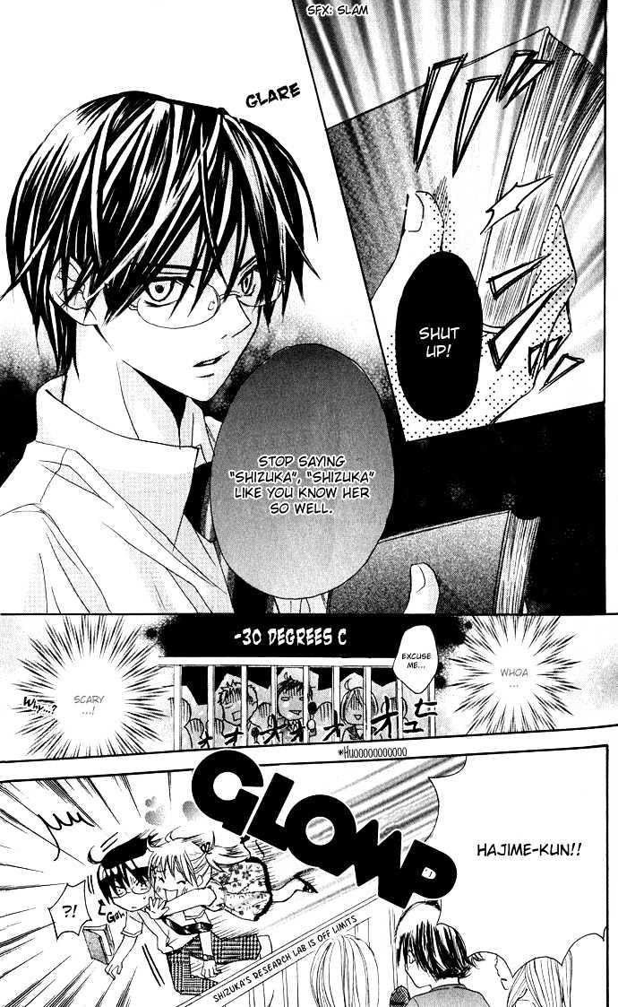 Hatsumei Princess Chapter 1 page 17 - Chapter 1 : Be Careful of the Love Potion!!