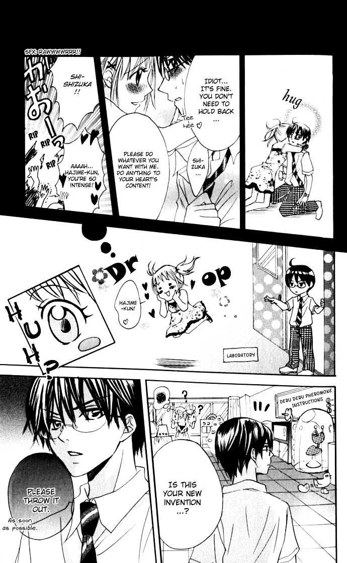 Hatsumei Princess Chapter 1 page 21 - Chapter 1 : Be Careful of the Love Potion!!