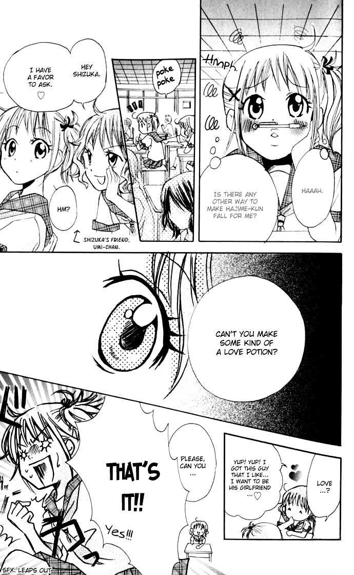 Hatsumei Princess Chapter 1 page 23 - Chapter 1 : Be Careful of the Love Potion!!
