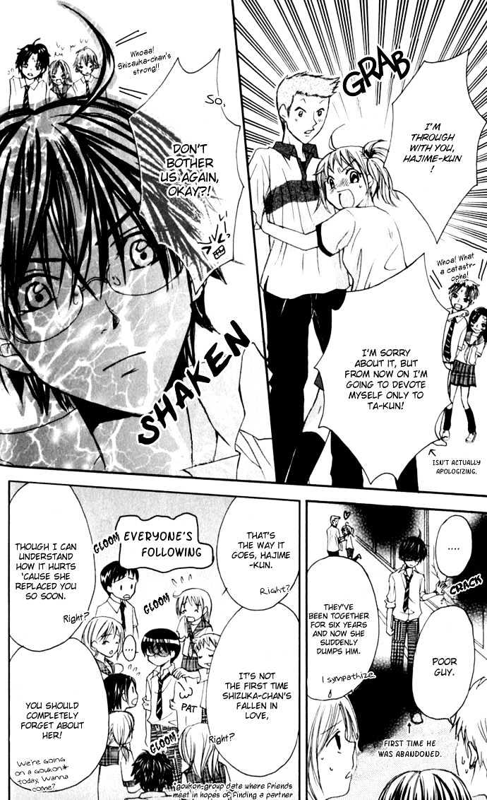 Hatsumei Princess Chapter 1 page 32 - Chapter 1 : Be Careful of the Love Potion!!