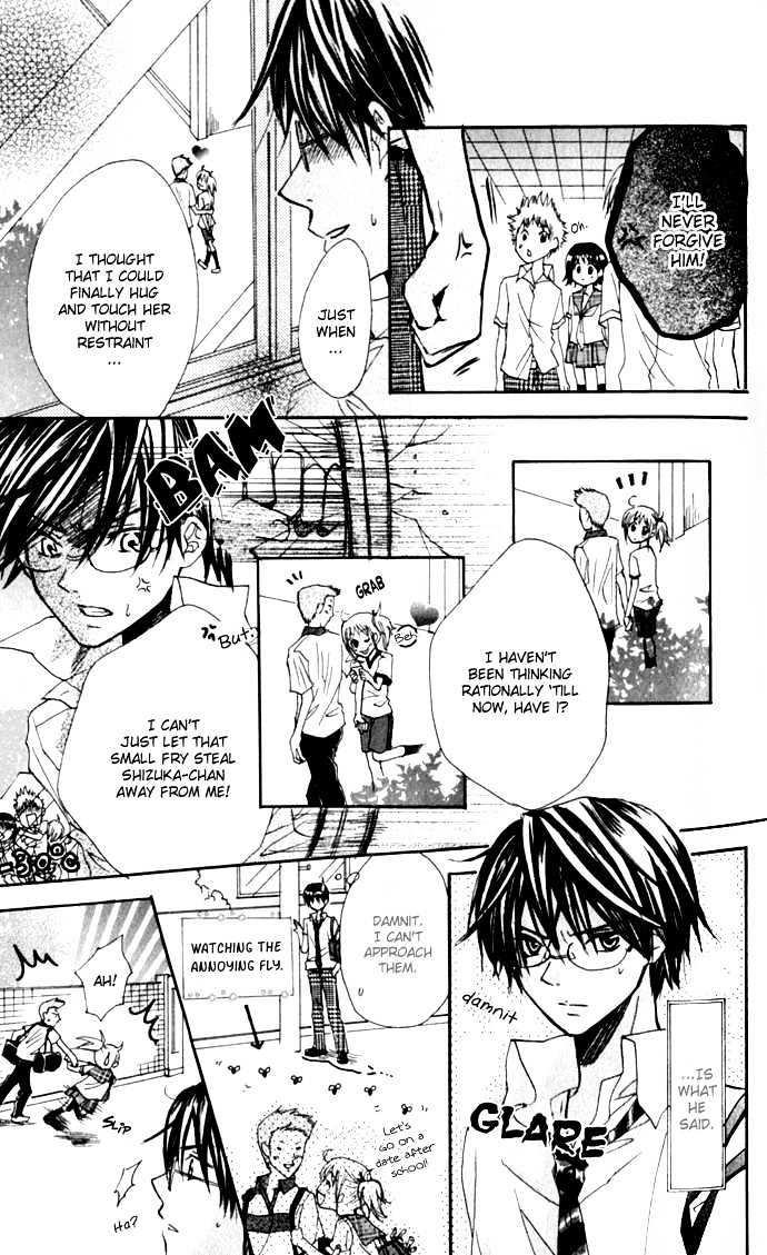 Hatsumei Princess Chapter 1 page 33 - Chapter 1 : Be Careful of the Love Potion!!