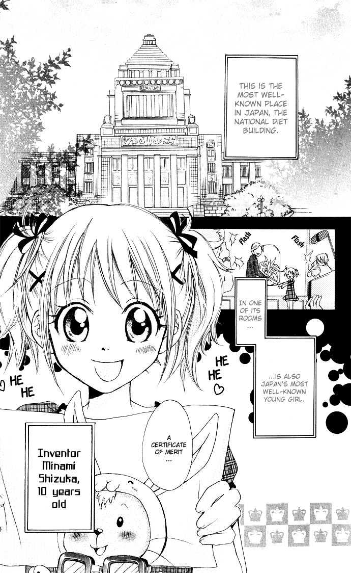 Hatsumei Princess Chapter 1 page 7 - Chapter 1 : Be Careful of the Love Potion!!