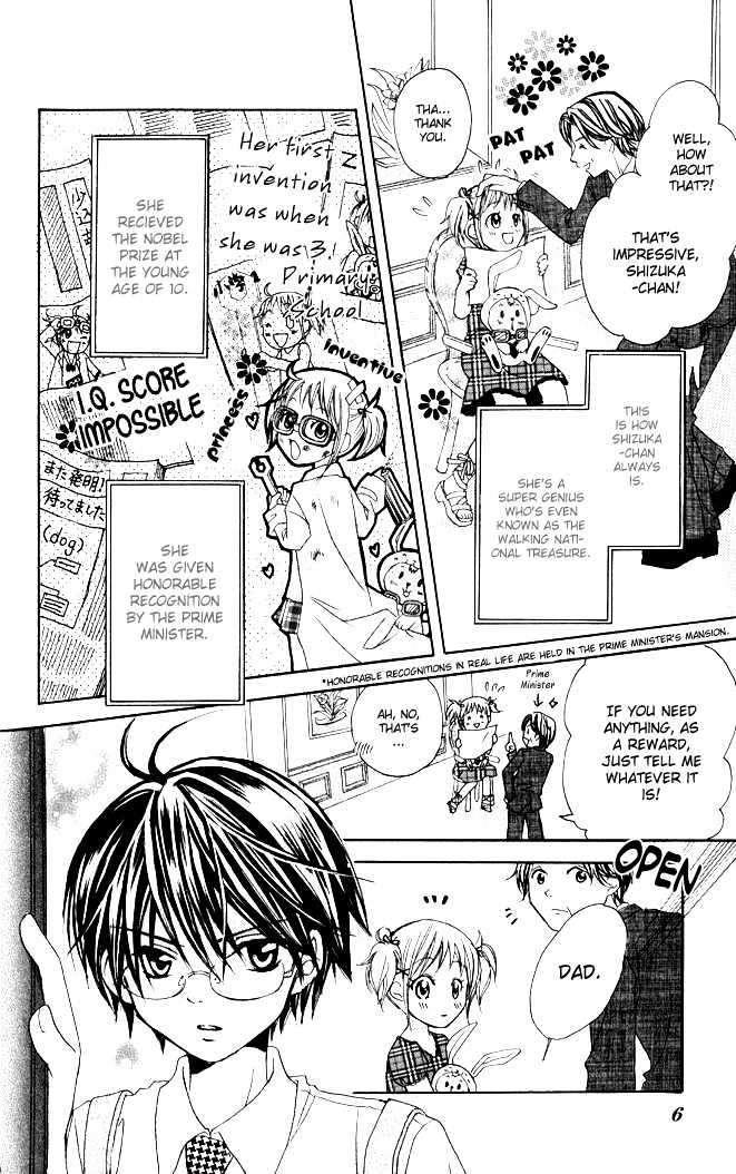 Hatsumei Princess Chapter 1 page 8 - Chapter 1 : Be Careful of the Love Potion!!