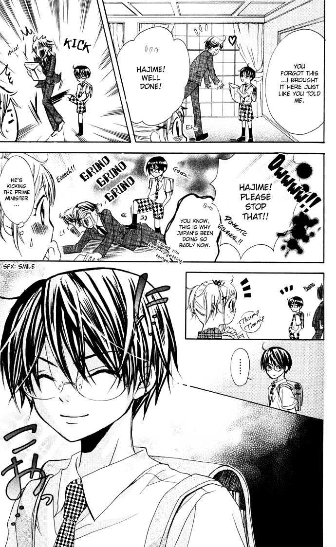 Hatsumei Princess Chapter 1 page 9 - Chapter 1 : Be Careful of the Love Potion!!