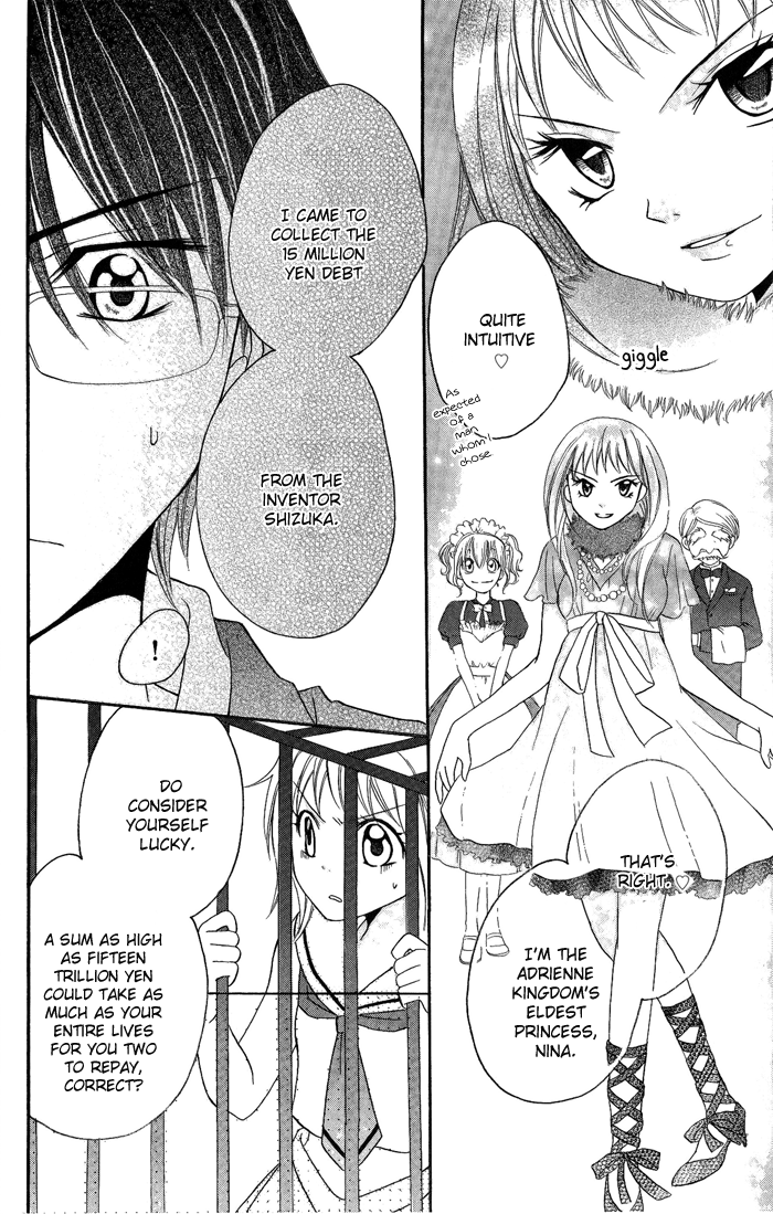 Hatsumei Princess Chapter 10.2 page 11 - Chapter 10 v2 : Treason!?