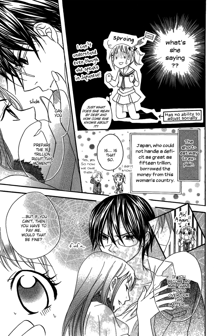 Hatsumei Princess Chapter 10.2 page 12 - Chapter 10 v2 : Treason!?