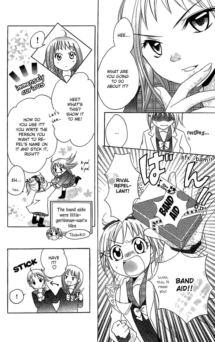Hatsumei Princess Chapter 10.2 page 17 - Chapter 10 v2 : Treason!?