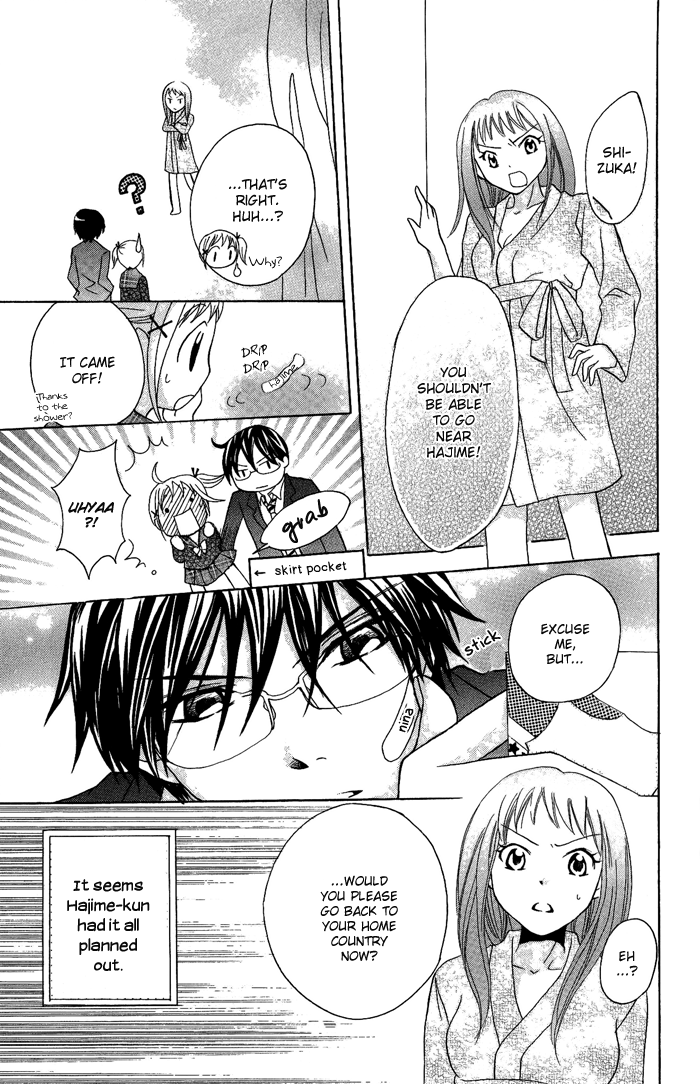 Hatsumei Princess Chapter 10.2 page 27 - Chapter 10 v2 : Treason!?