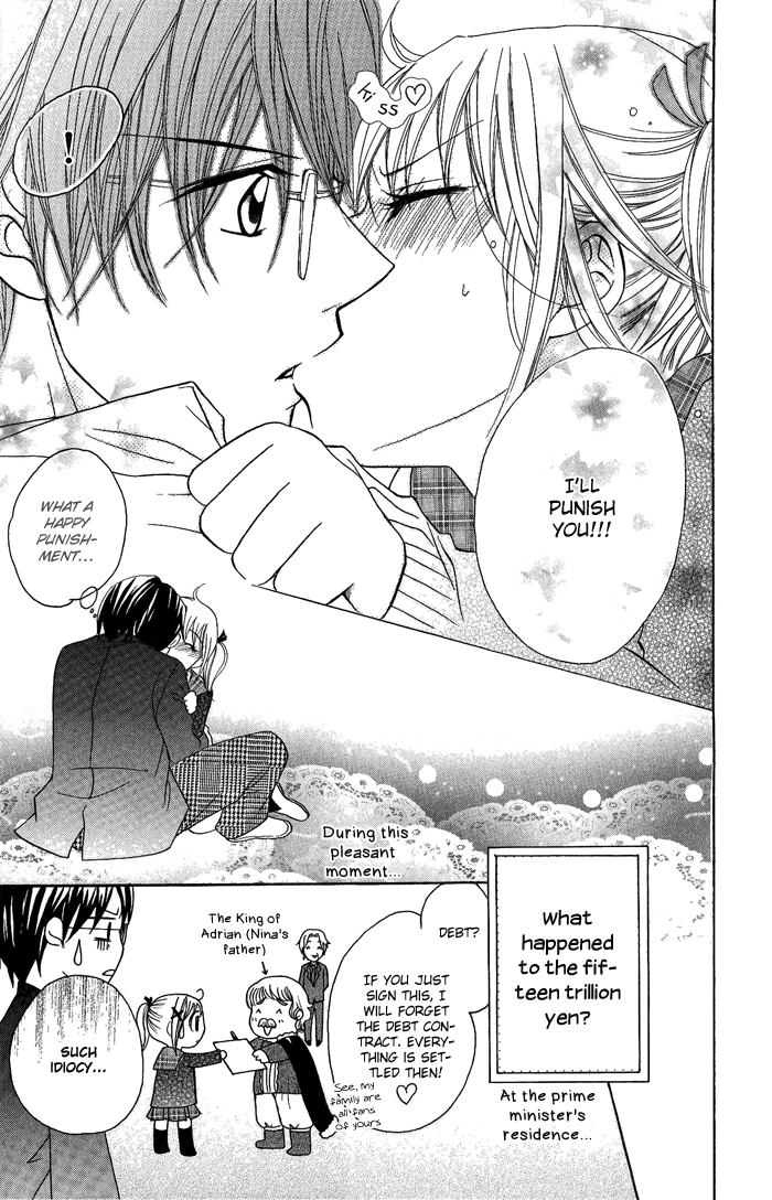 Hatsumei Princess Chapter 10.2 page 29 - Chapter 10 v2 : Treason!?