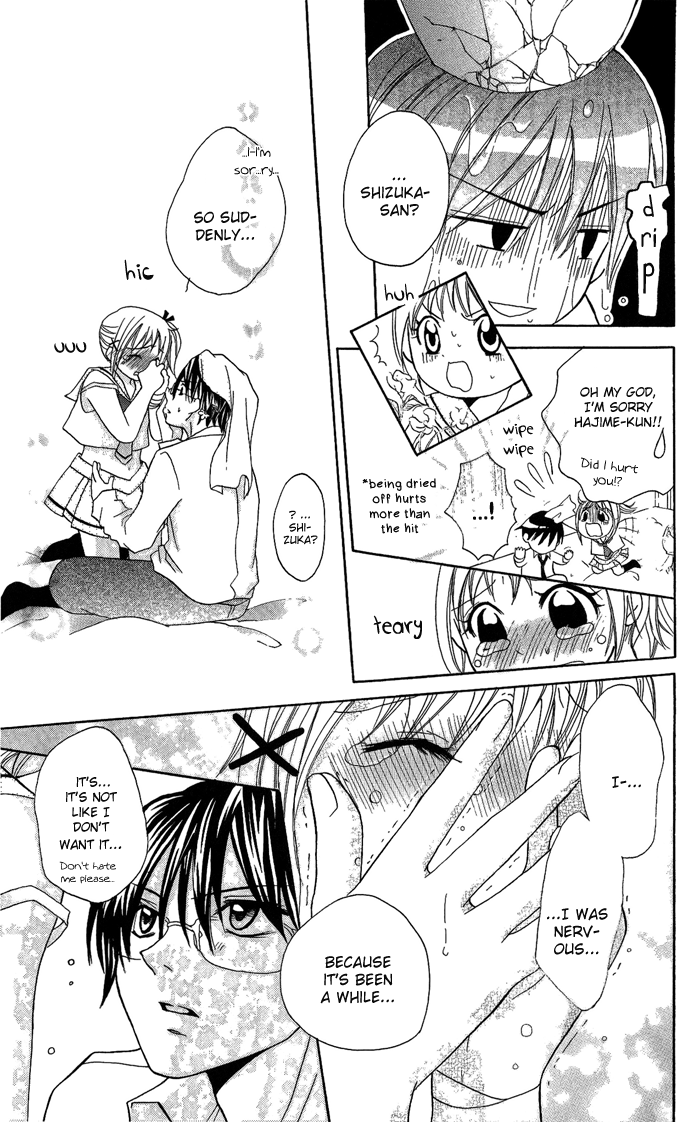 Hatsumei Princess Chapter 10.2 page 4 - Chapter 10 v2 : Treason!?