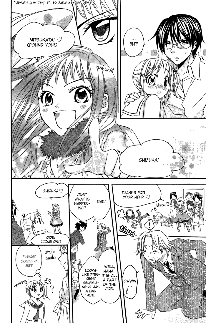 Hatsumei Princess Chapter 10.2 page 7 - Chapter 10 v2 : Treason!?