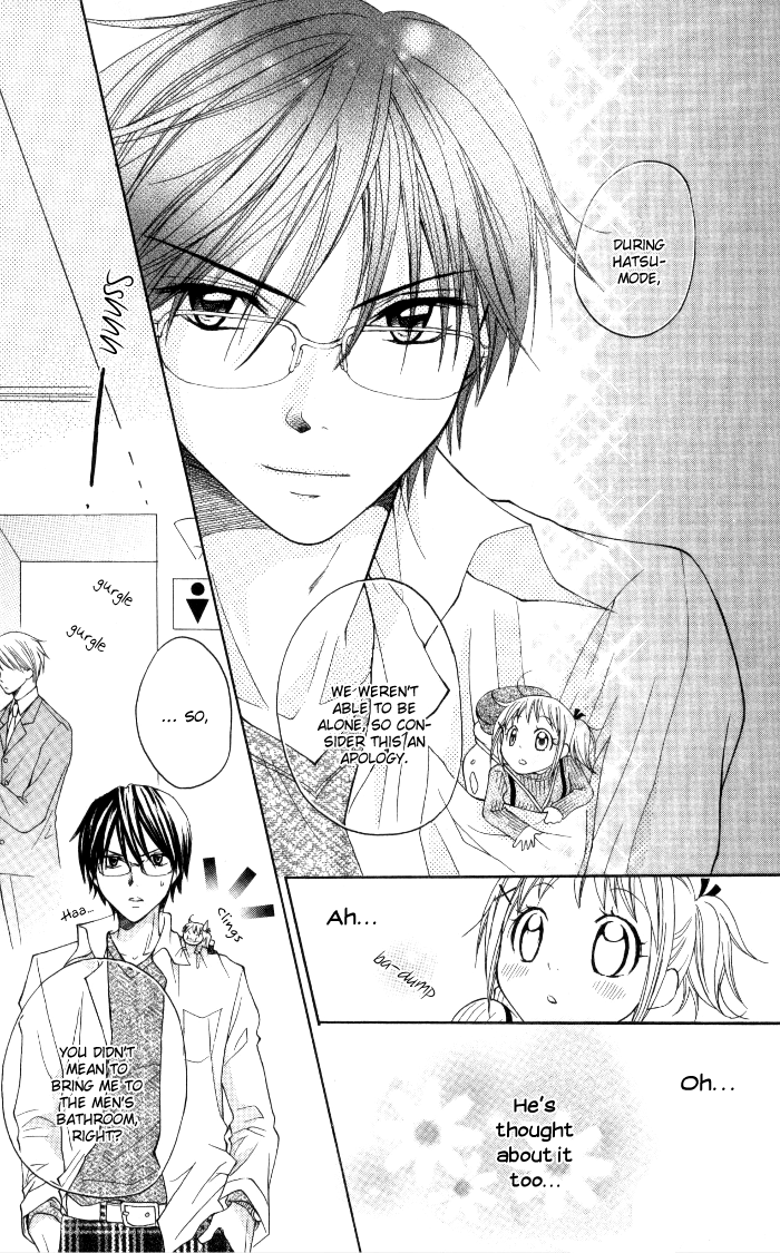 Hatsumei Princess Chapter 11.2 page 13 - Chapter 11 v2 : Mini-Detective Investigation In-Progress