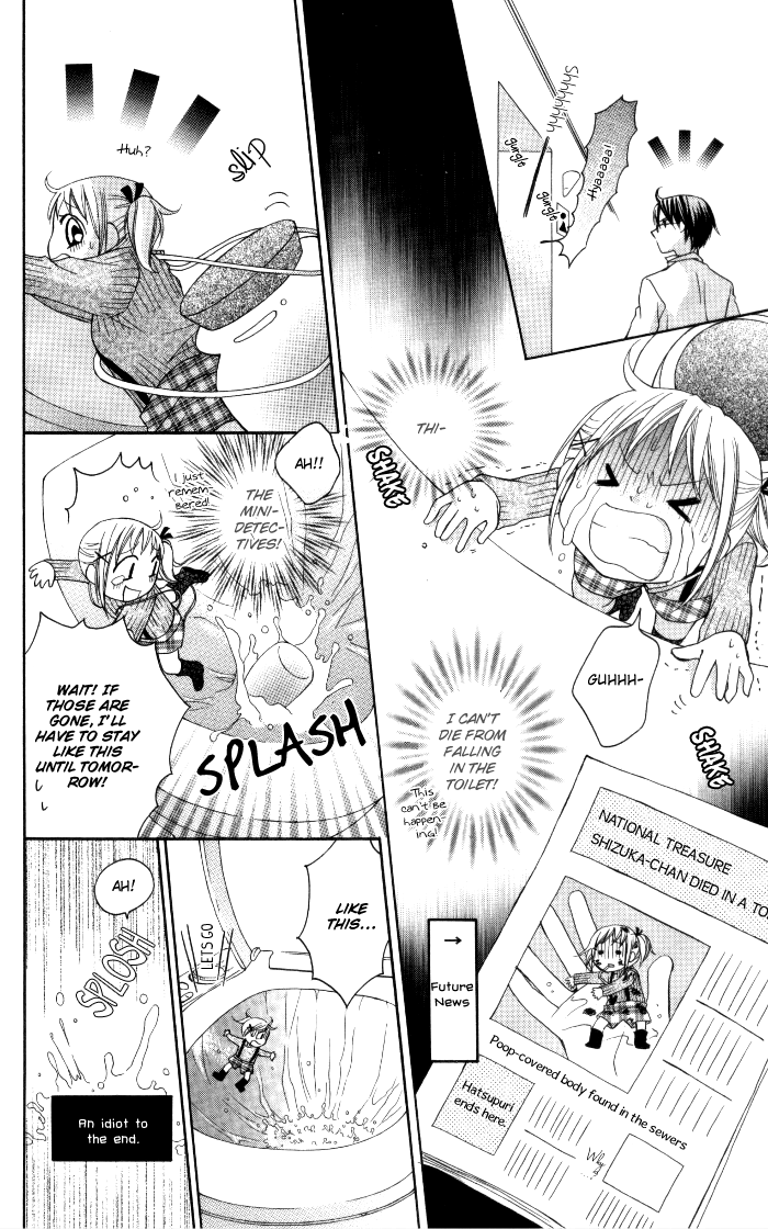 Hatsumei Princess Chapter 11.2 page 16 - Chapter 11 v2 : Mini-Detective Investigation In-Progress
