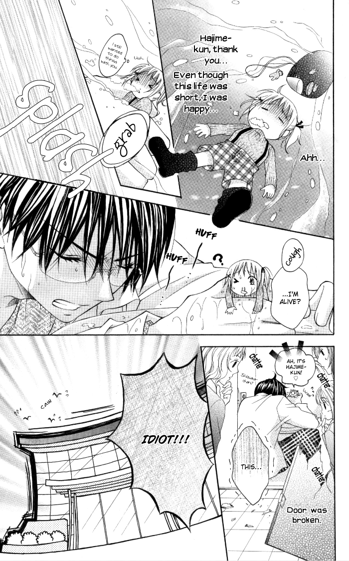 Hatsumei Princess Chapter 11.2 page 17 - Chapter 11 v2 : Mini-Detective Investigation In-Progress
