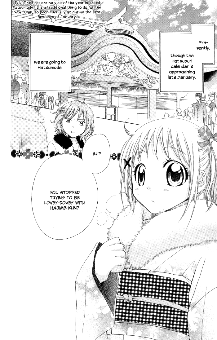 Hatsumei Princess Chapter 11.2 page 2 - Chapter 11 v2 : Mini-Detective Investigation In-Progress