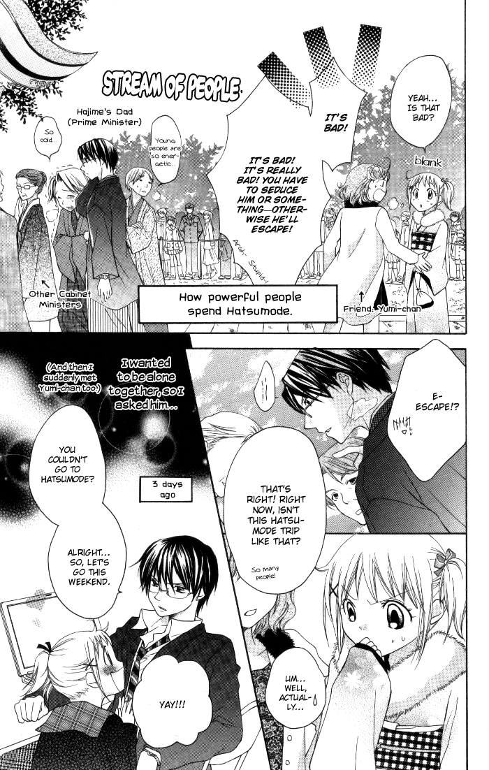 Hatsumei Princess Chapter 11.2 page 3 - Chapter 11 v2 : Mini-Detective Investigation In-Progress