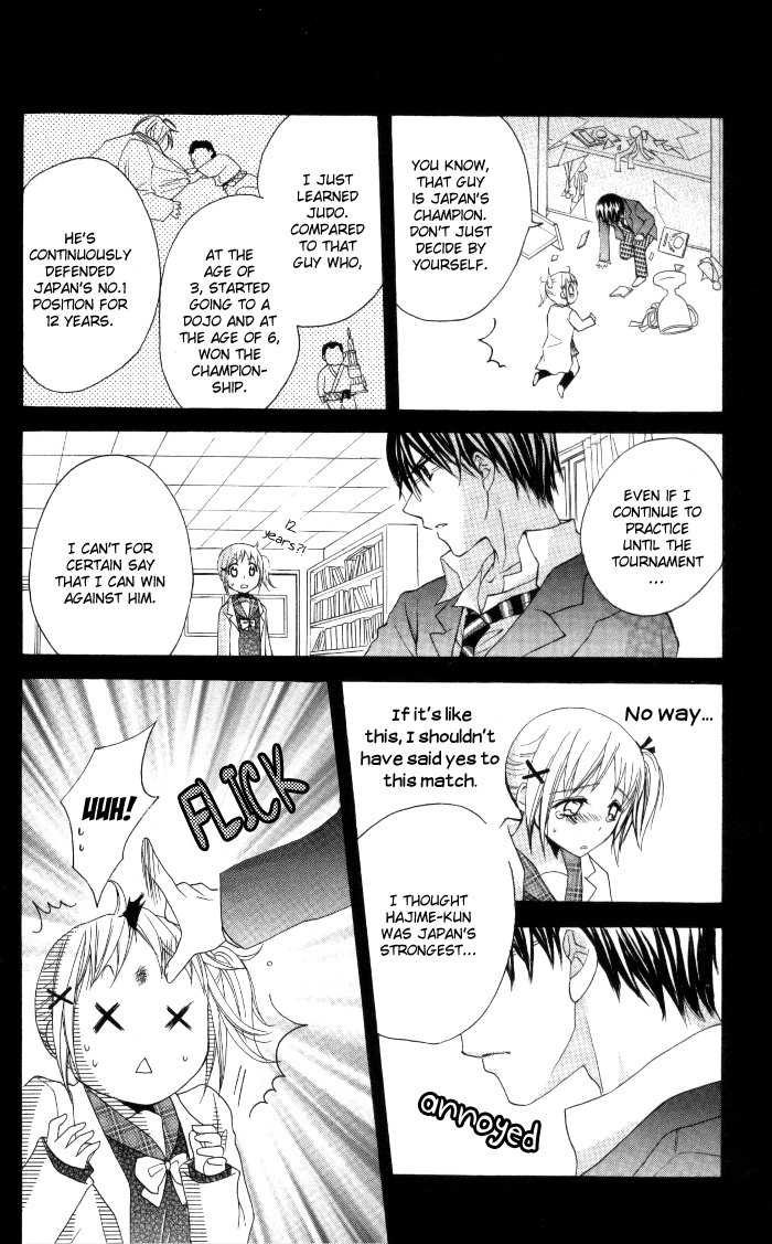Hatsumei Princess Chapter 12.2 page 14 - Chapter 12 v2 : Fierce Battle! 1st Regional Fighting Series!