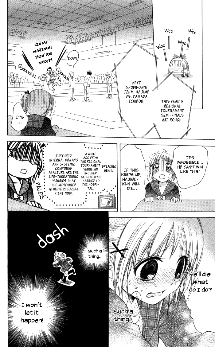 Hatsumei Princess Chapter 12.2 page 22 - Chapter 12 v2 : Fierce Battle! 1st Regional Fighting Series!