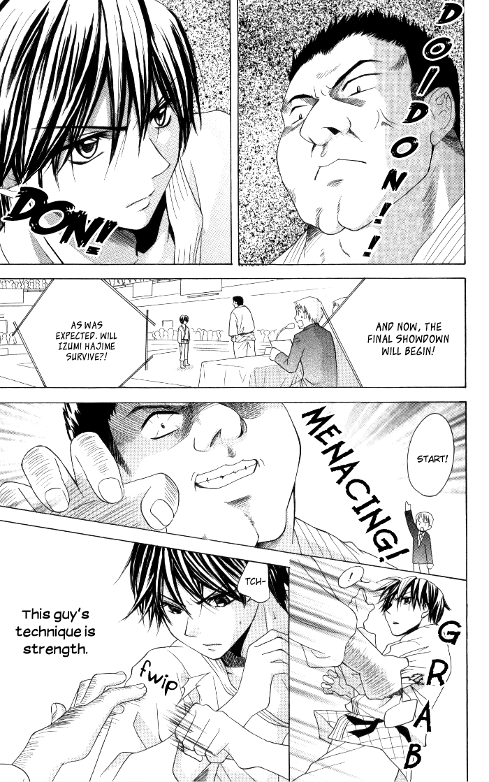 Hatsumei Princess Chapter 12.2 page 23 - Chapter 12 v2 : Fierce Battle! 1st Regional Fighting Series!