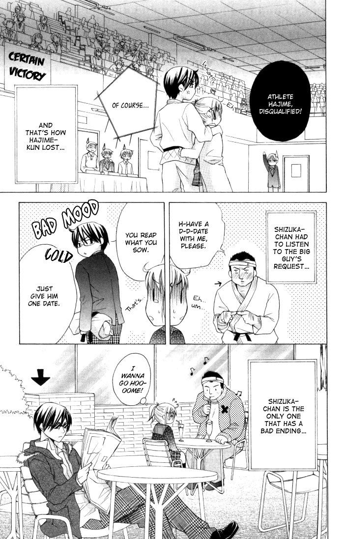 Hatsumei Princess Chapter 12.2 page 27 - Chapter 12 v2 : Fierce Battle! 1st Regional Fighting Series!