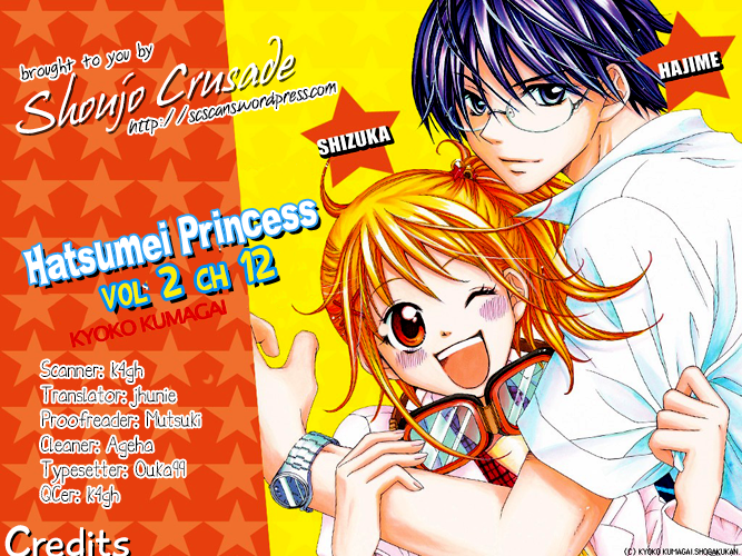 Hatsumei Princess Chapter 12.2 page 28 - Chapter 12 v2 : Fierce Battle! 1st Regional Fighting Series!