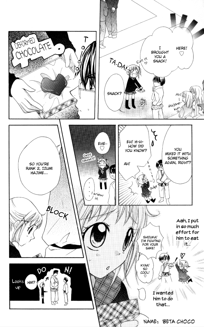 Hatsumei Princess Chapter 12.2 page 4 - Chapter 12 v2 : Fierce Battle! 1st Regional Fighting Series!