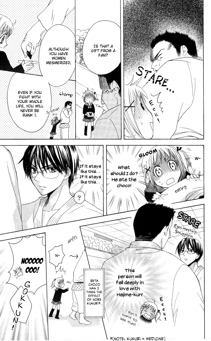 Hatsumei Princess Chapter 12.2 page 5 - Chapter 12 v2 : Fierce Battle! 1st Regional Fighting Series!