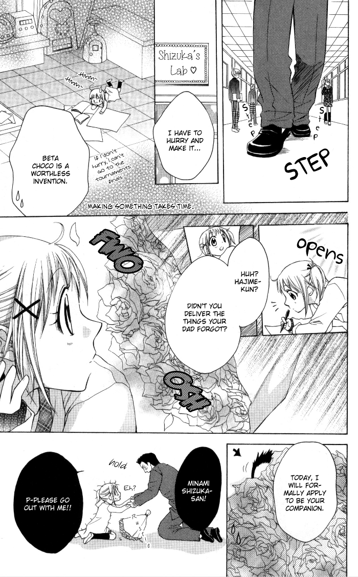 Hatsumei Princess Chapter 12.2 page 7 - Chapter 12 v2 : Fierce Battle! 1st Regional Fighting Series!
