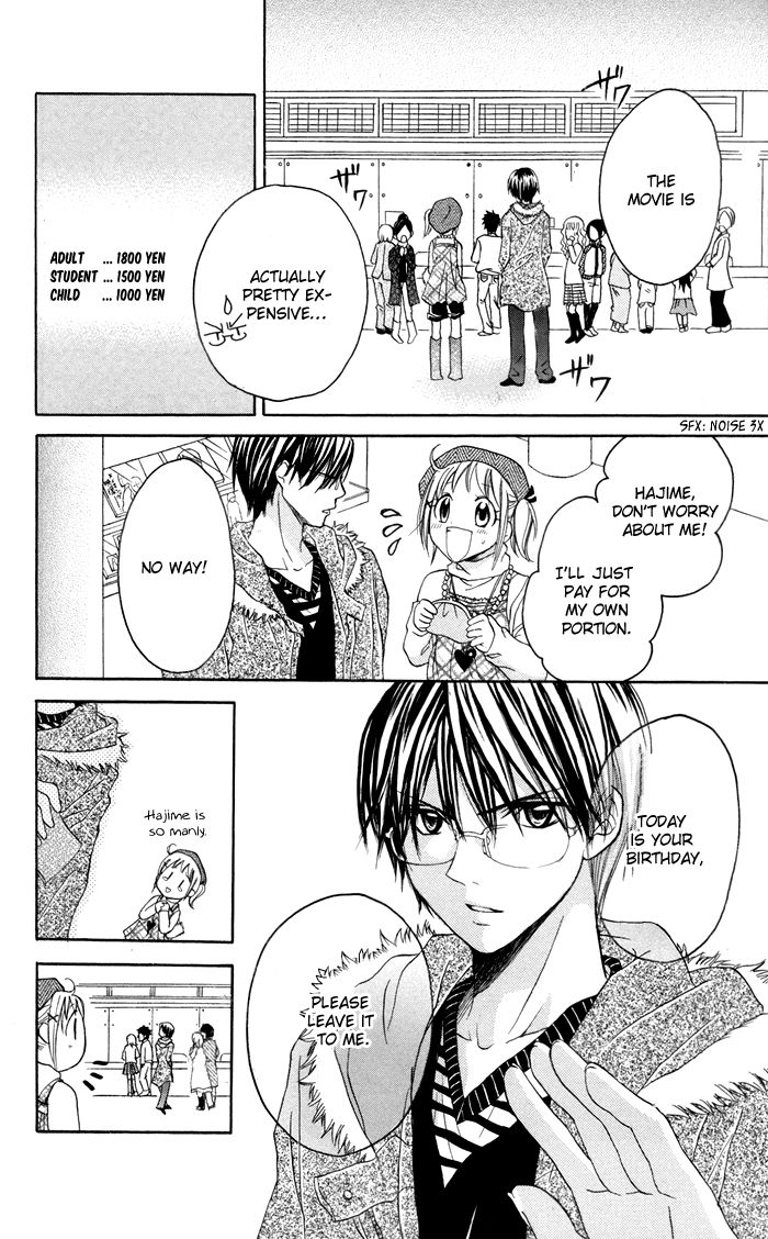 Hatsumei Princess Chapter 13 page 11 - Chapter 13