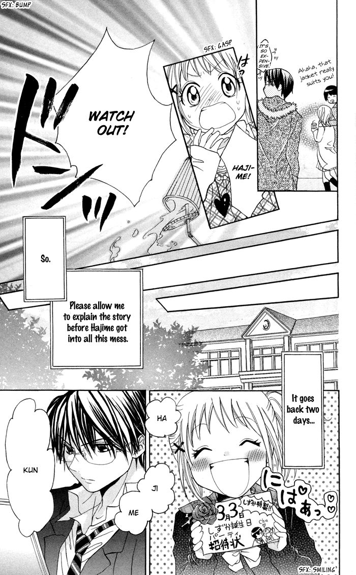 Hatsumei Princess Chapter 13 page 12 - Chapter 13