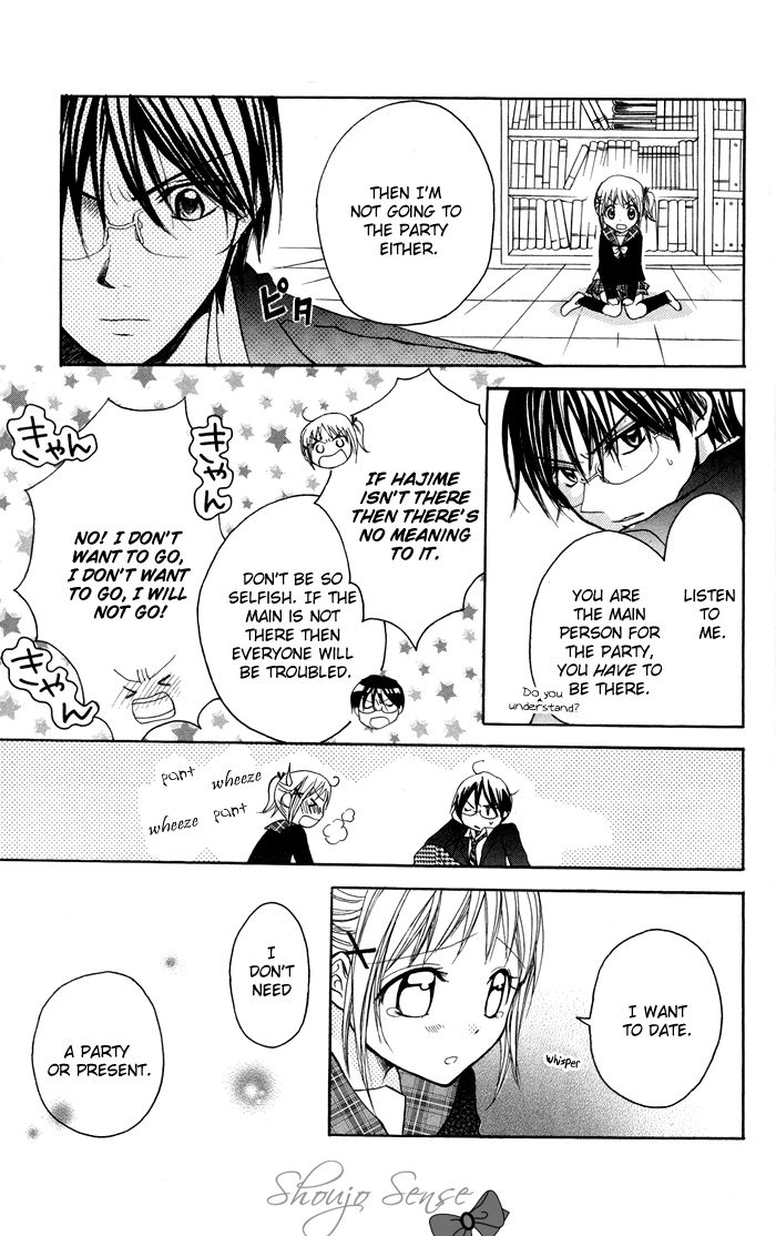 Hatsumei Princess Chapter 13 page 16 - Chapter 13