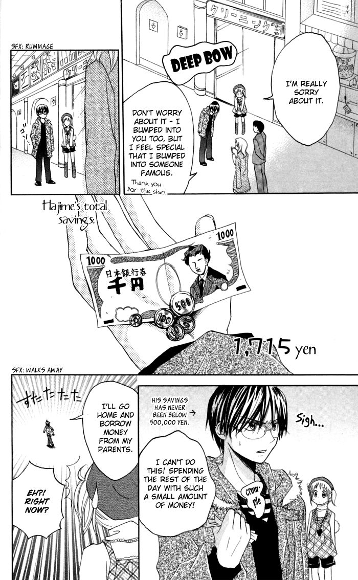 Hatsumei Princess Chapter 13 page 19 - Chapter 13