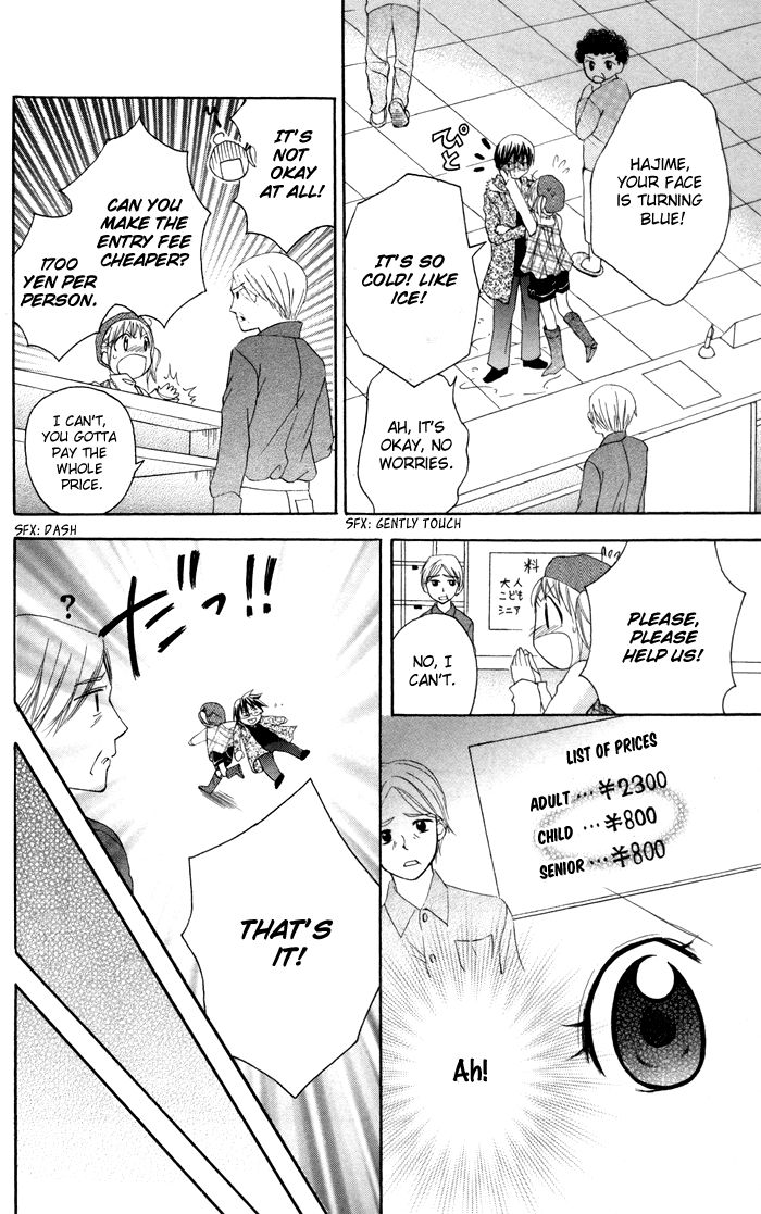 Hatsumei Princess Chapter 13 page 25 - Chapter 13