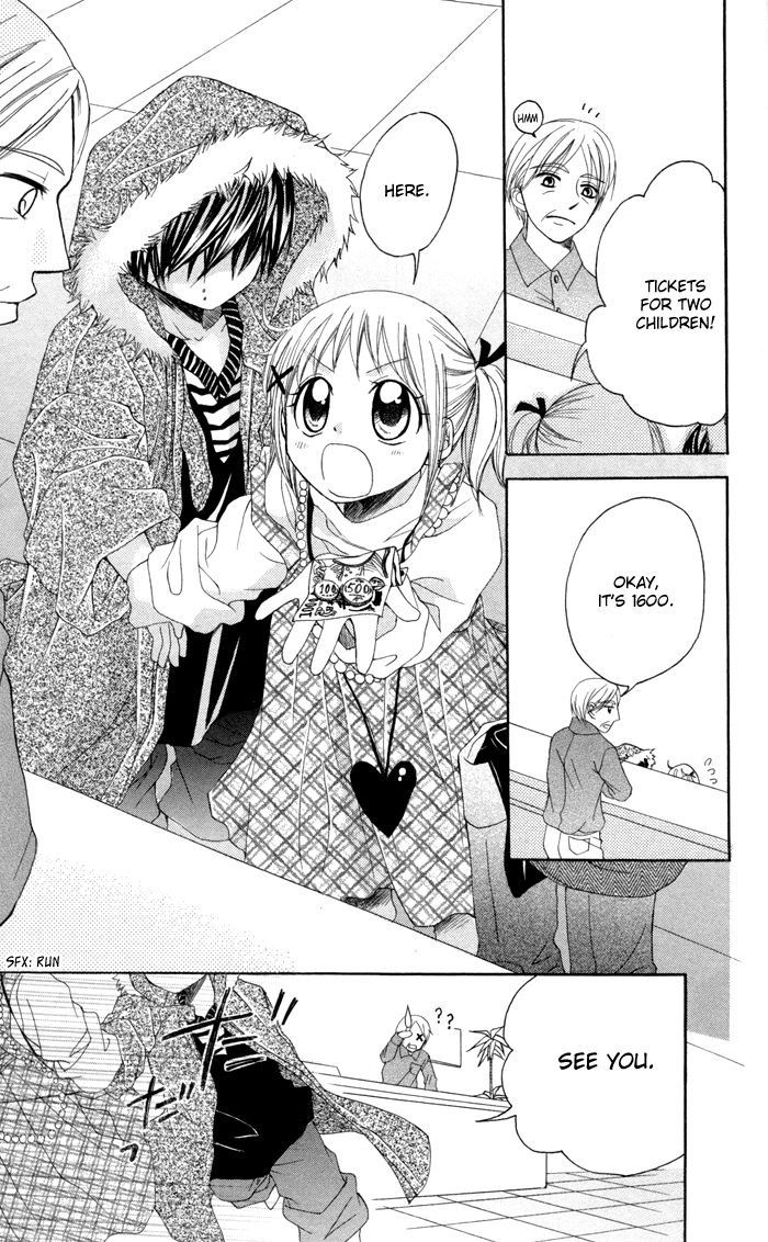 Hatsumei Princess Chapter 13 page 26 - Chapter 13