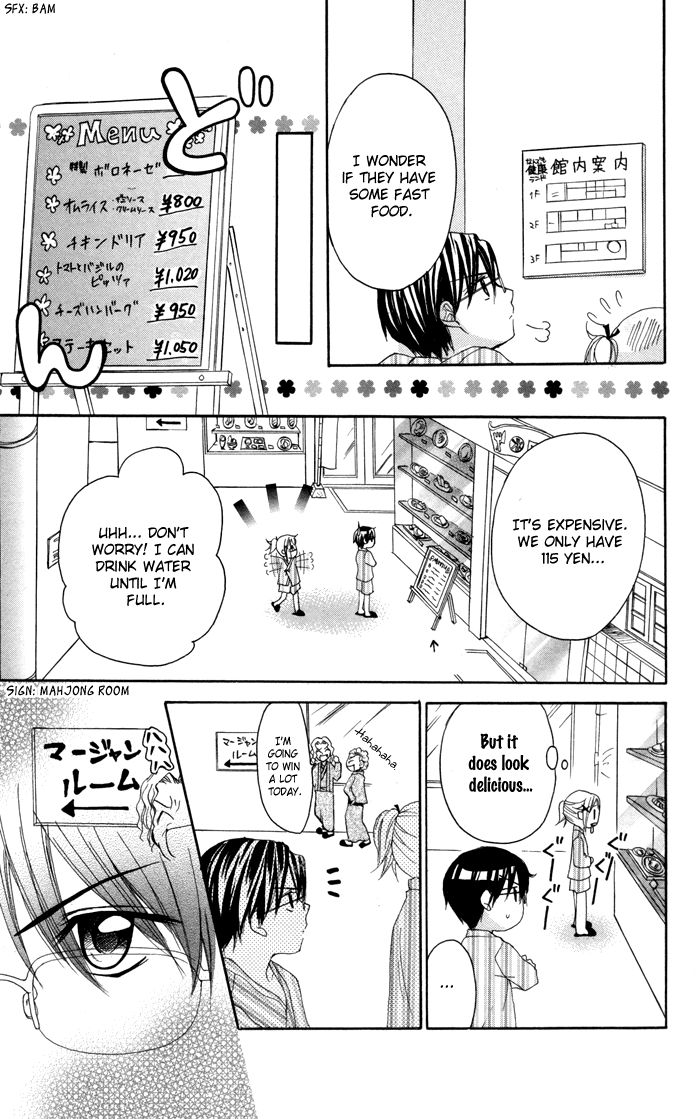 Hatsumei Princess Chapter 13 page 30 - Chapter 13