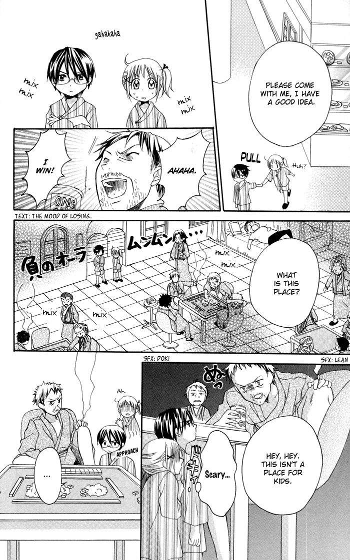 Hatsumei Princess Chapter 13 page 31 - Chapter 13